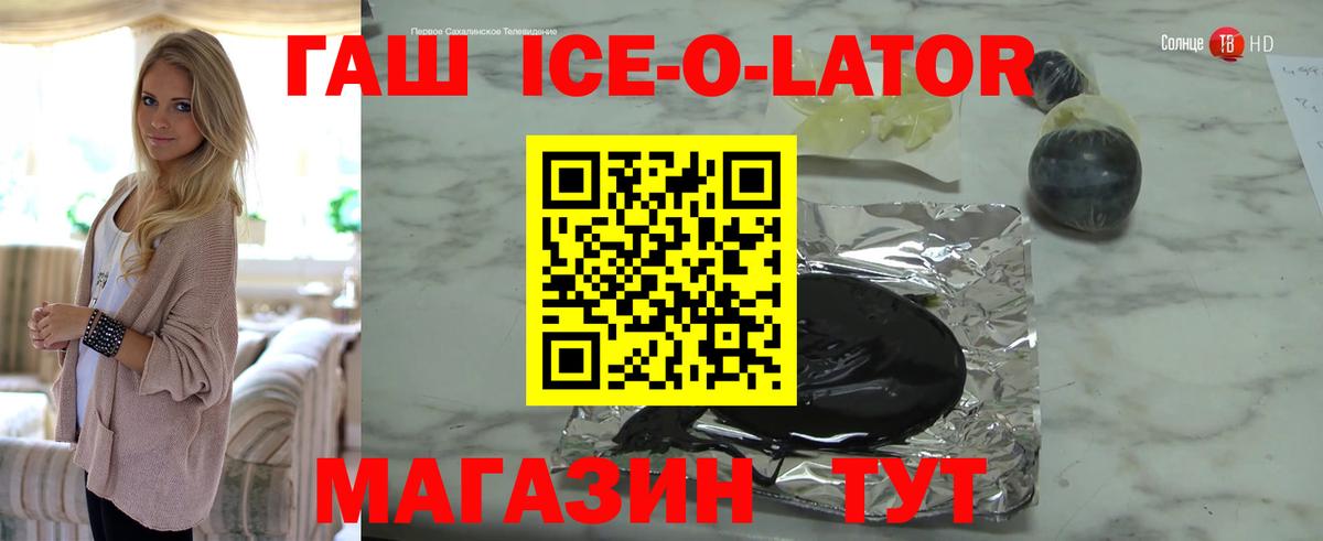 Гашиш  Вход с VPN  Бор  ГАШИШ 40% ТГК  ГАШИШ хэш 