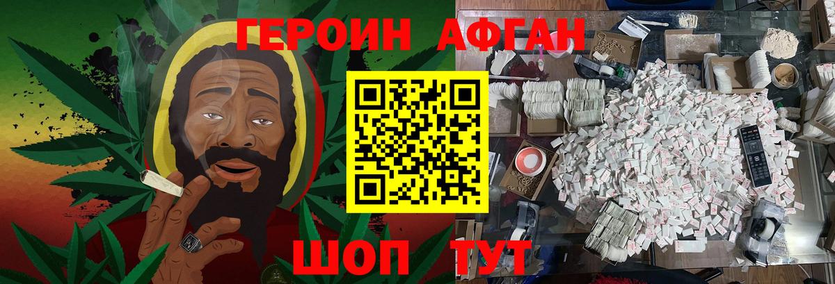 COCAIN  Вход с VPN  Бор  Мефедрон   LSD-25 