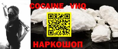 марки lsd Жуковский