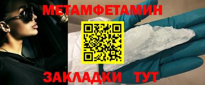 ALPHA PVP Апрелевка