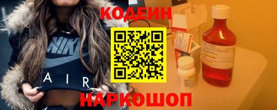 кокаин VHQ Аргун