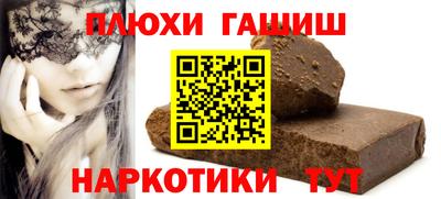 кокаин VHQ Аргун