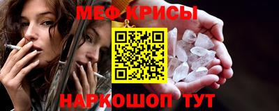 а пвп мука Апшеронск