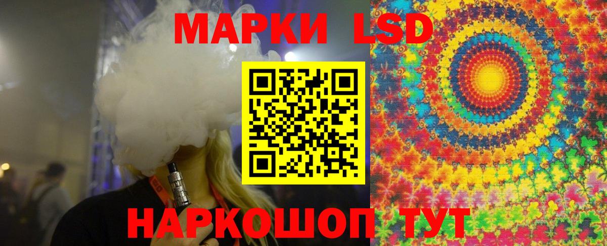 LSD-25 экстази ecstasy  LSD-25 экстази ecstasy  Вход с VPN  Бор 
