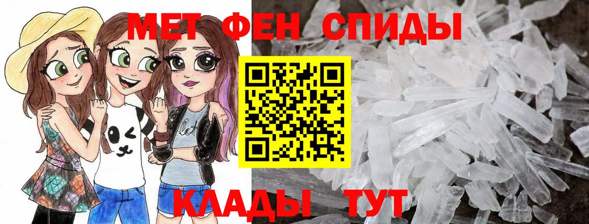Первитин Декстрометамфетамин 99.9% Бор